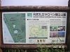 s_PICT0093_thumb.png